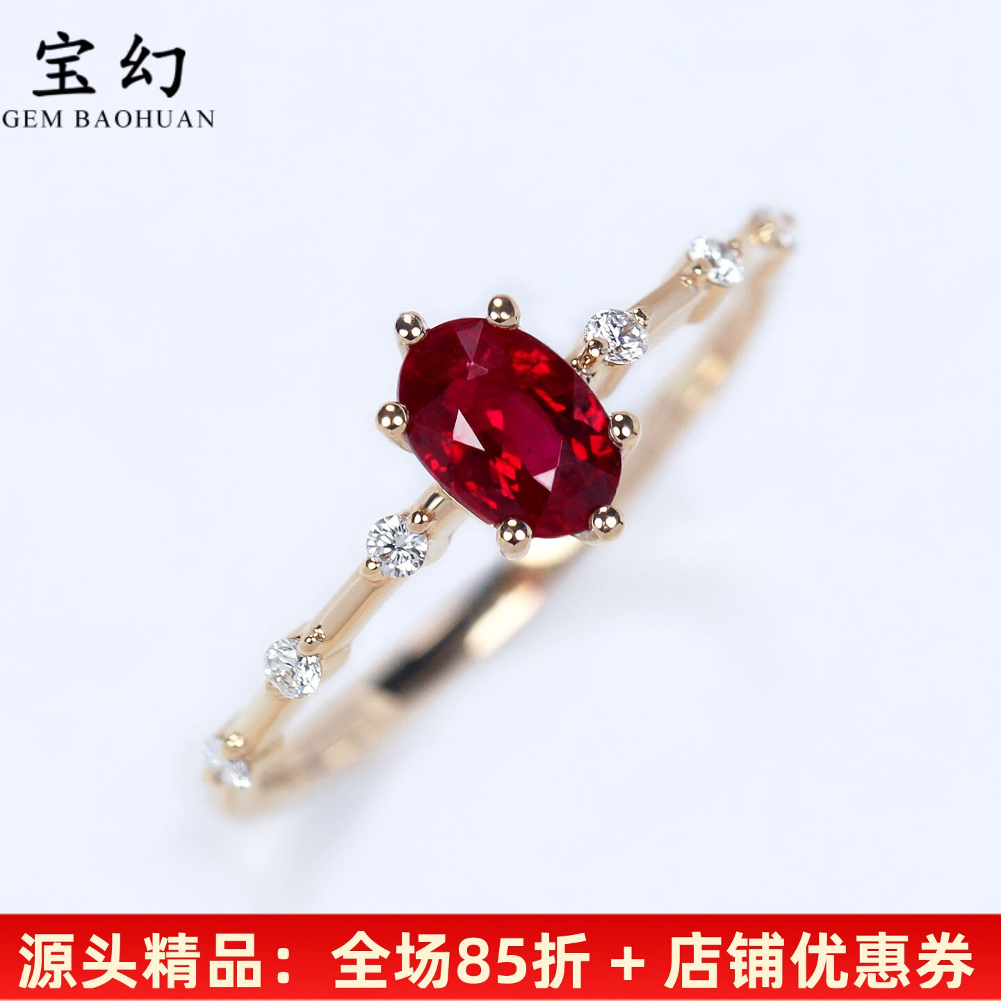 高火彩18K金鸽血红宝石竹节戒指