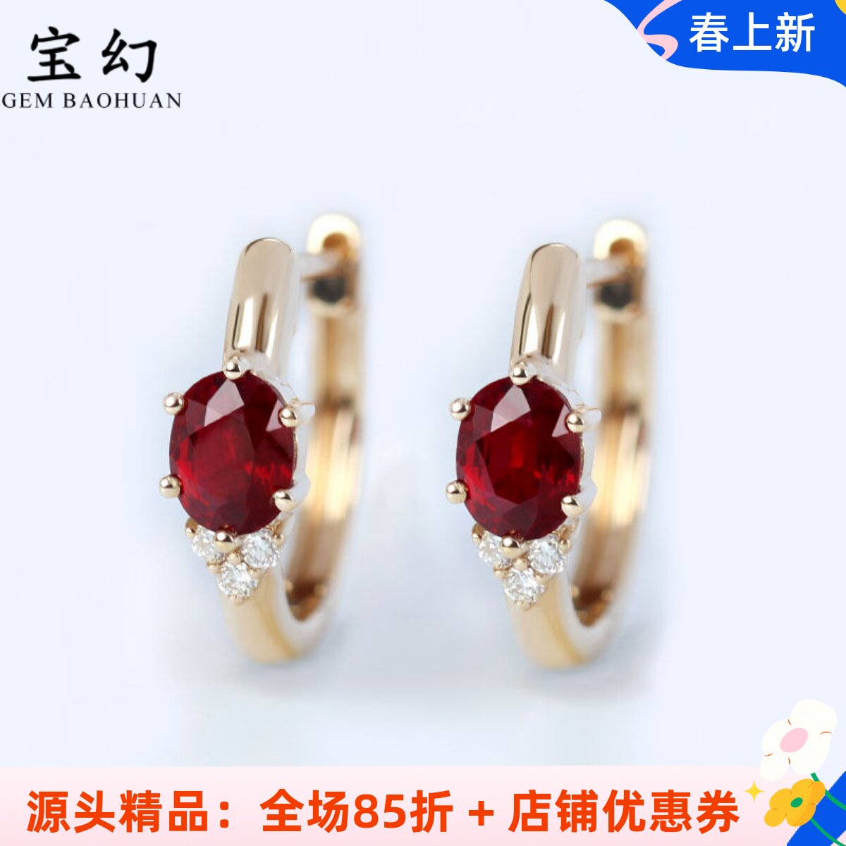 经典三生石款耳环天然鸽血红宝石钻石18K玫瑰金 简约女款耳钉正品