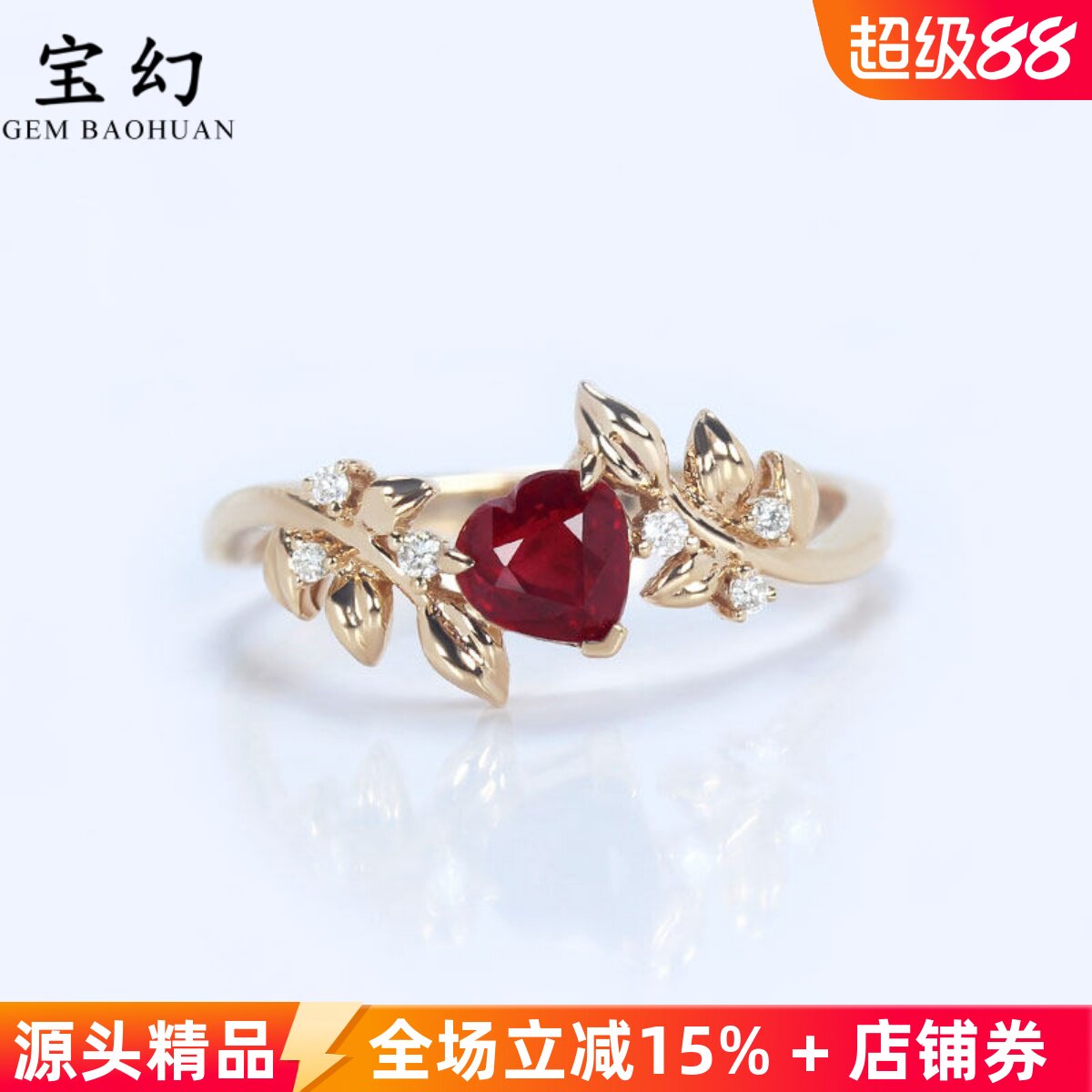 G18K玫瑰金天然红宝石心形复古枝叶戒指 鸽血红色镶钻石手饰女款