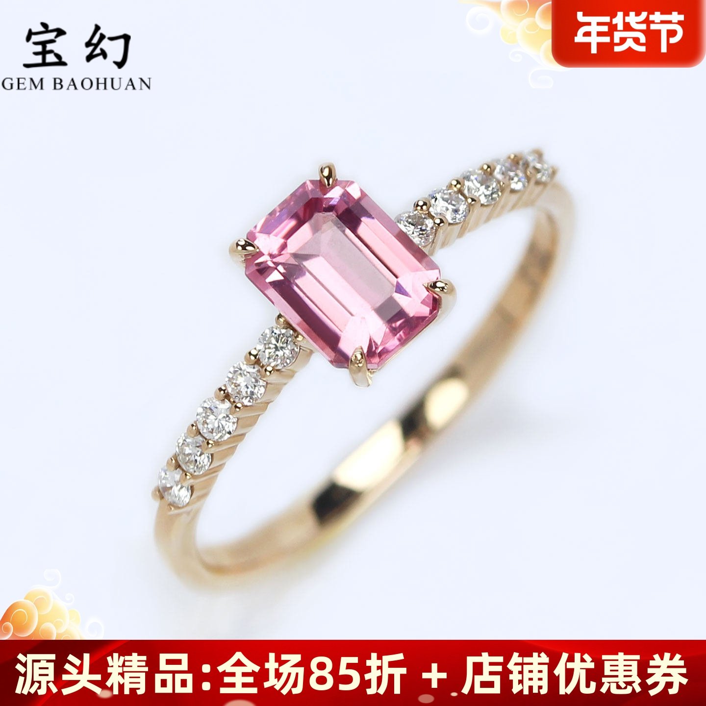 18K玫瑰金无烧马亨盖尖晶石戒指 近玻璃体艳粉色天然宝石女款双证,珠宝/钻石/翡翠,手饰,淘宝优惠券,粉丝福利购,淘宝优惠卷