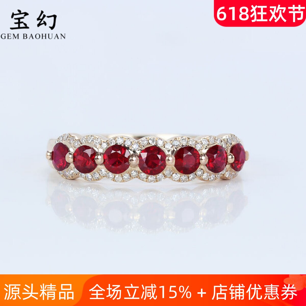 厚实18K玫瑰金天然鸽血红宝石钻石排戒 正圆形高火彩女款戒指指环