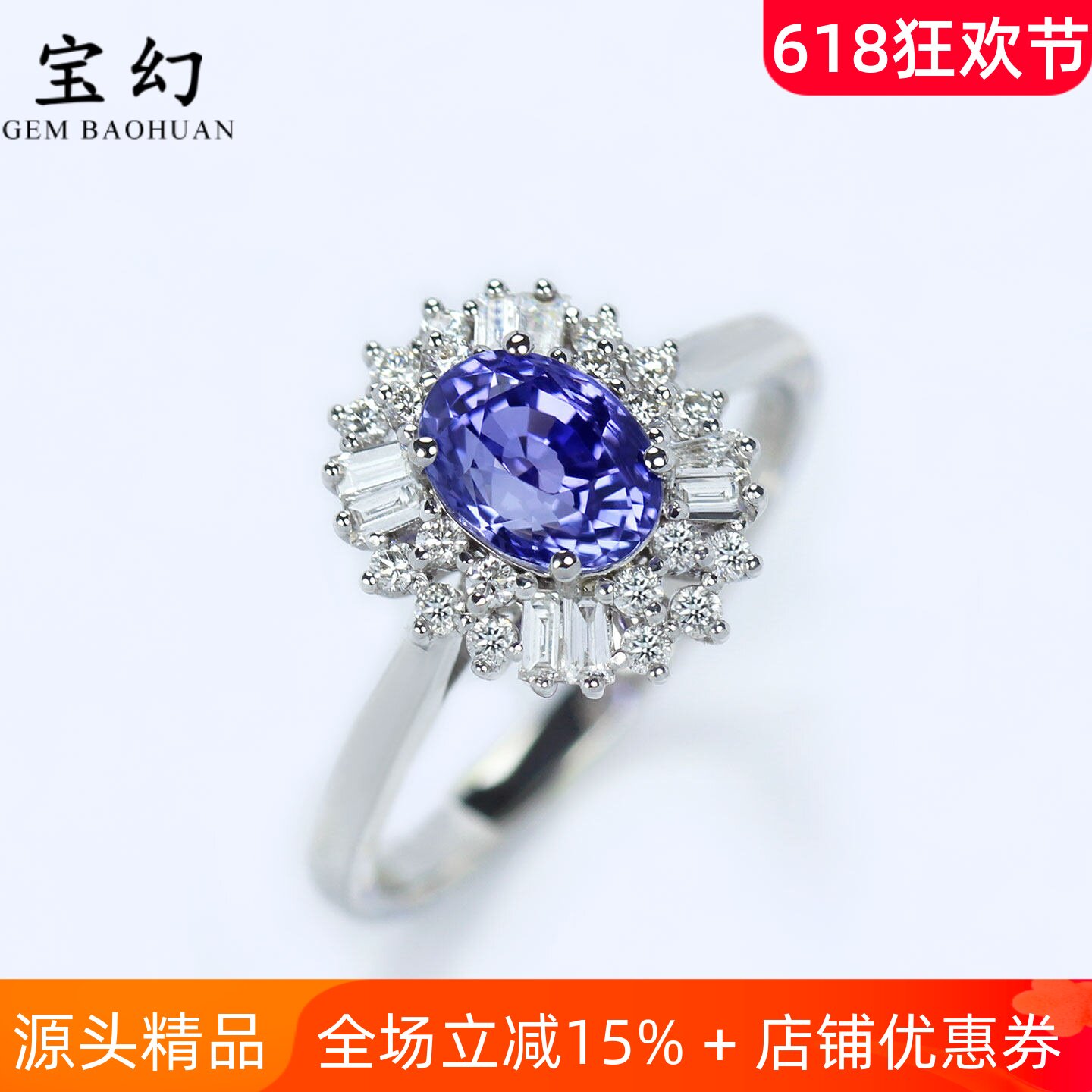 18K白金无烧紫蓝宝钻石戒指 1克拉高火彩天然紫罗兰色双证书女款