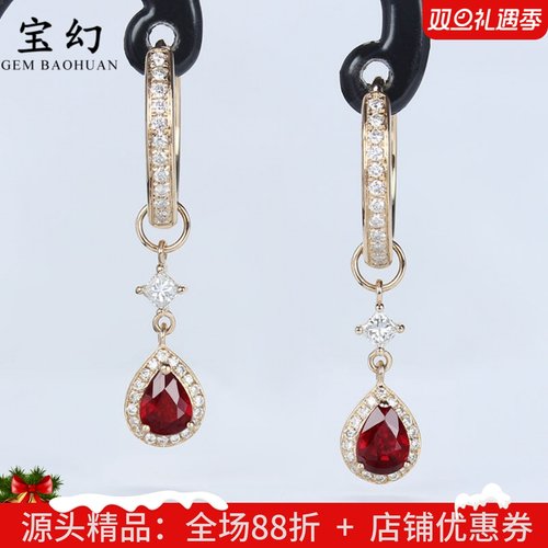 18k金天然水滴形鸽血红宝石耳坠