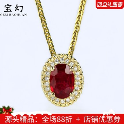 复古云纹18K黄金天然鸽血红宝石吊坠 镶真钻石两用款手链国风女