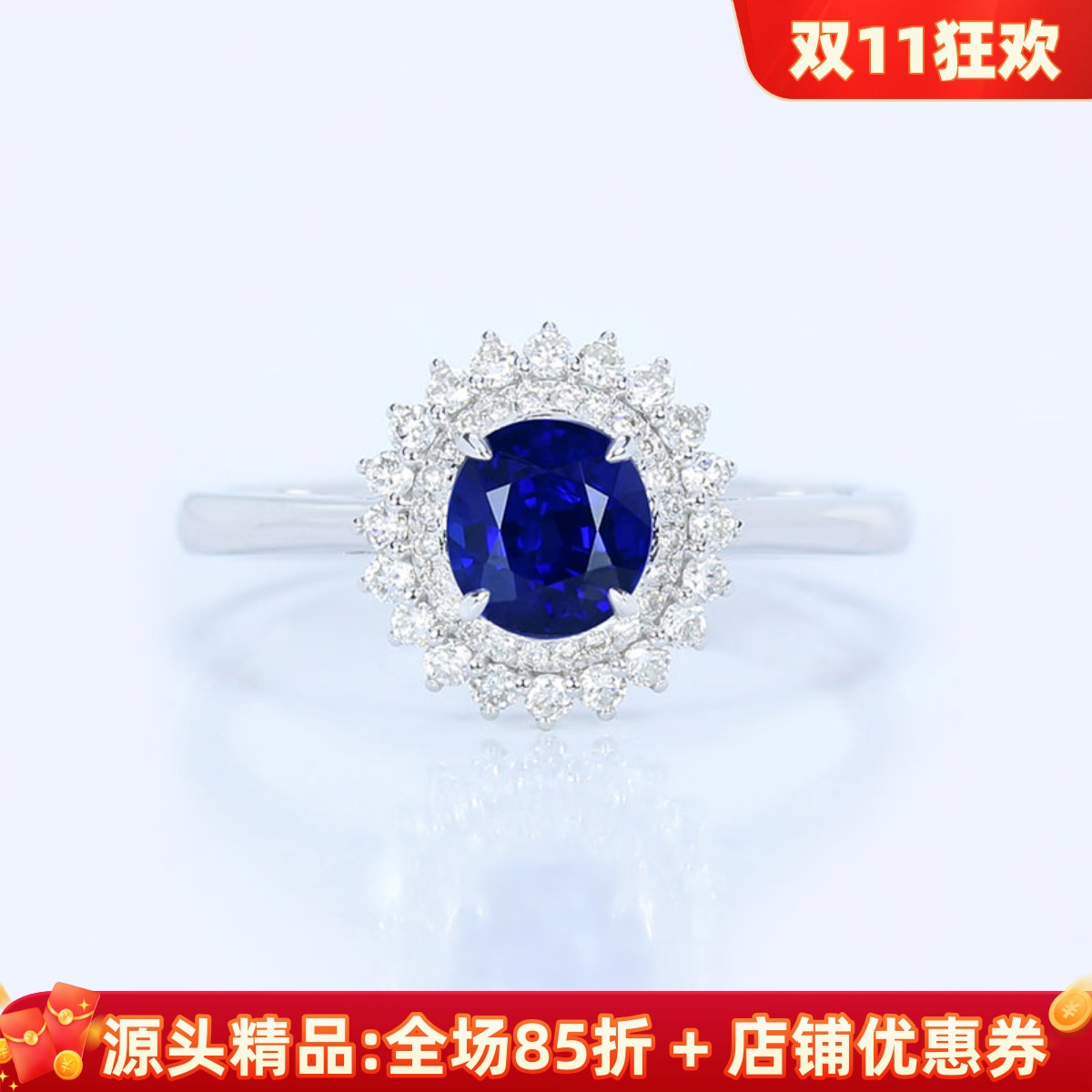 G18K白金1克拉天然皇家蓝宝石戴妃款戒指 正蓝色镶钻石手饰女款