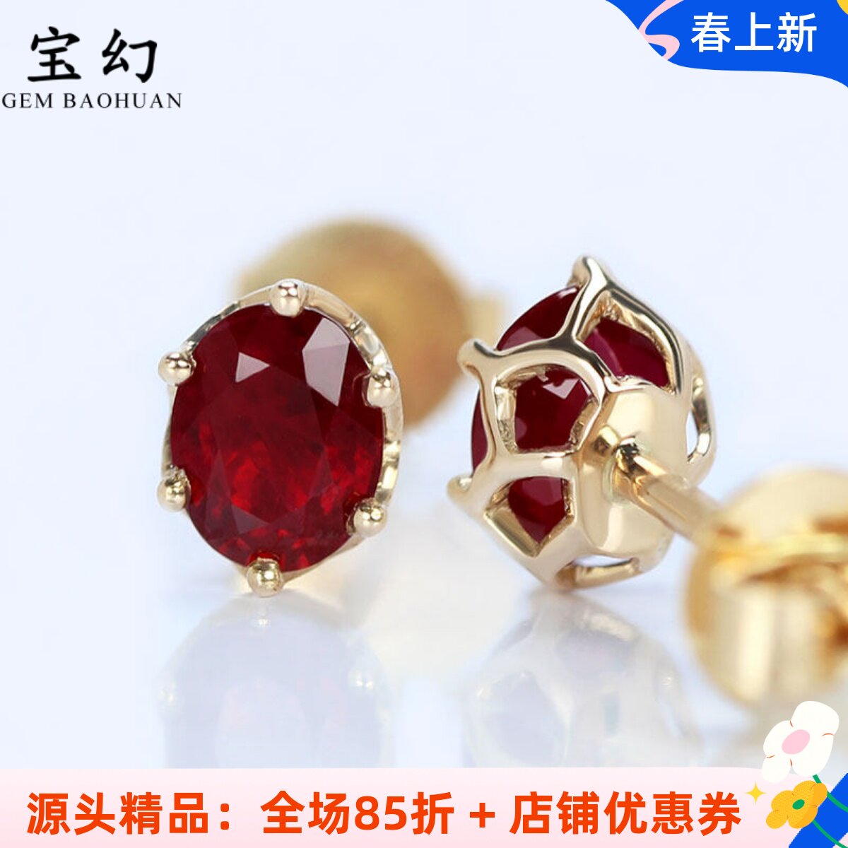 正品天然鸽血红宝石六爪花瓣耳钉 18K玫瑰金简约耳环珠宝复古女款