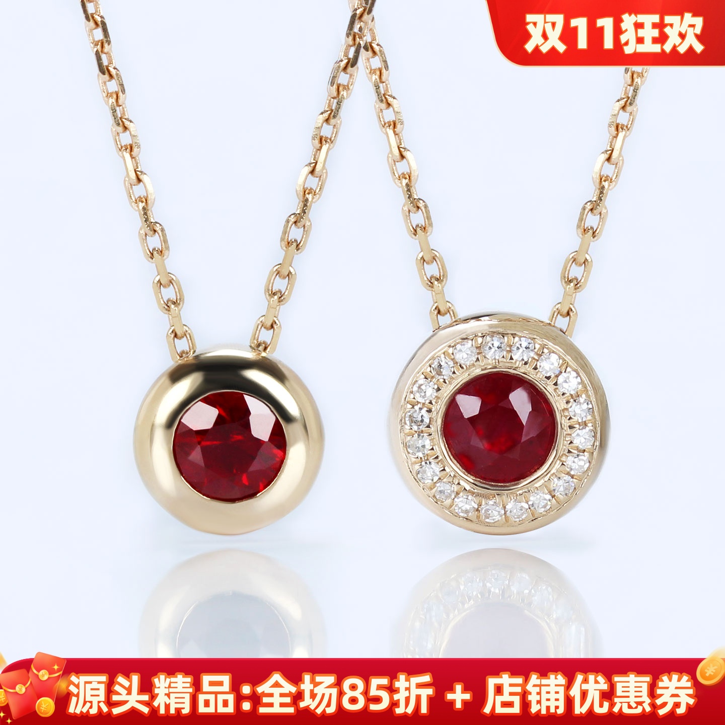 18K玫瑰金天然鸽血红宝石泡泡吊坠 甜甜圈钻石项链女款朱砂痣正品