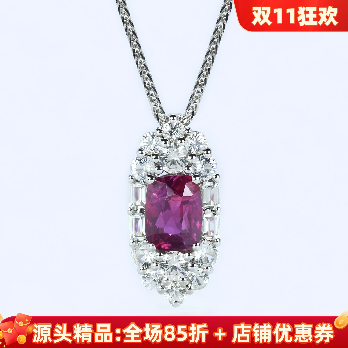 无烧紫蓝宝18K白金奢华吊坠 1.5克拉镶白蓝宝爆闪项链女款双证书