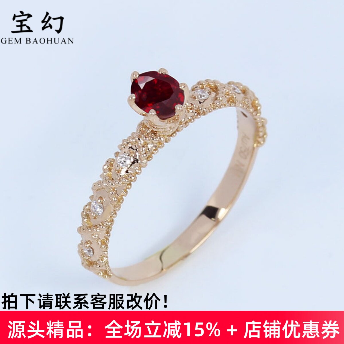 无烧天然鸽血红宝石六爪戒指 18K彩金镶嵌钻石茜茜公主女款双证书