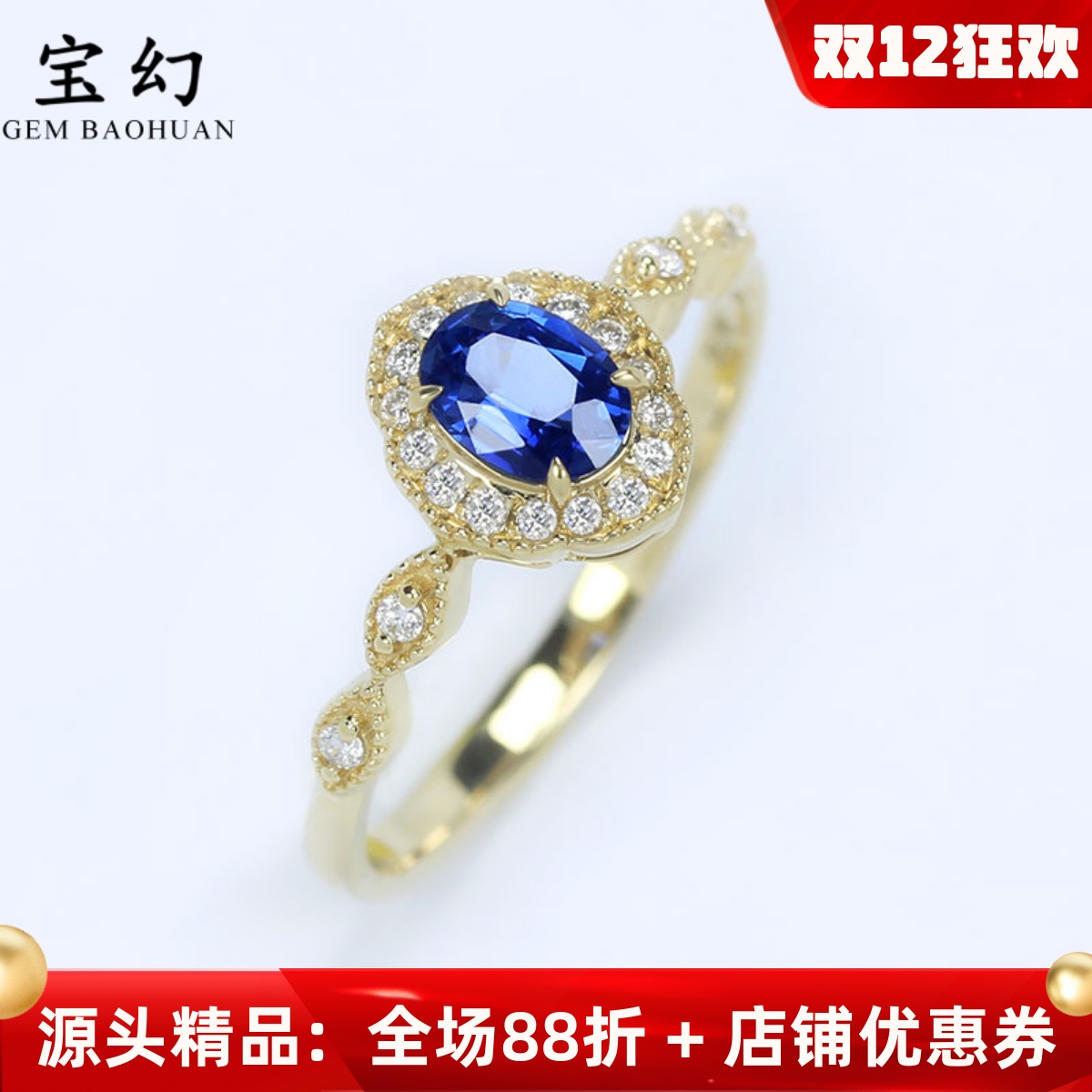 G18K黄金天然皇家蓝宝石复古蕾丝戒指 正蓝色镶钻石彩金花朵女款