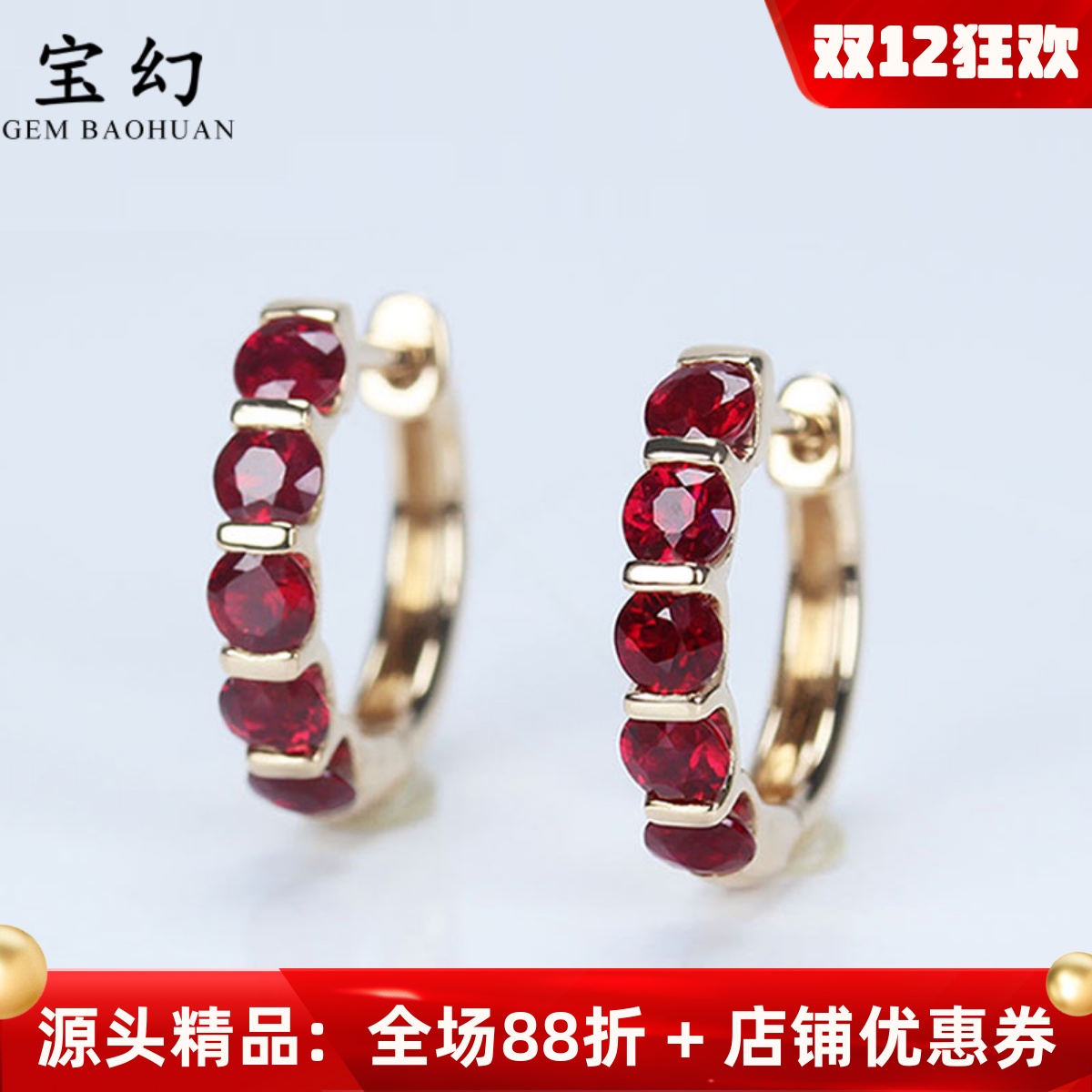 18K玫瑰金天然鸽血红宝石耳扣 正品深红正圆形逼镶耳环耳夹女定制