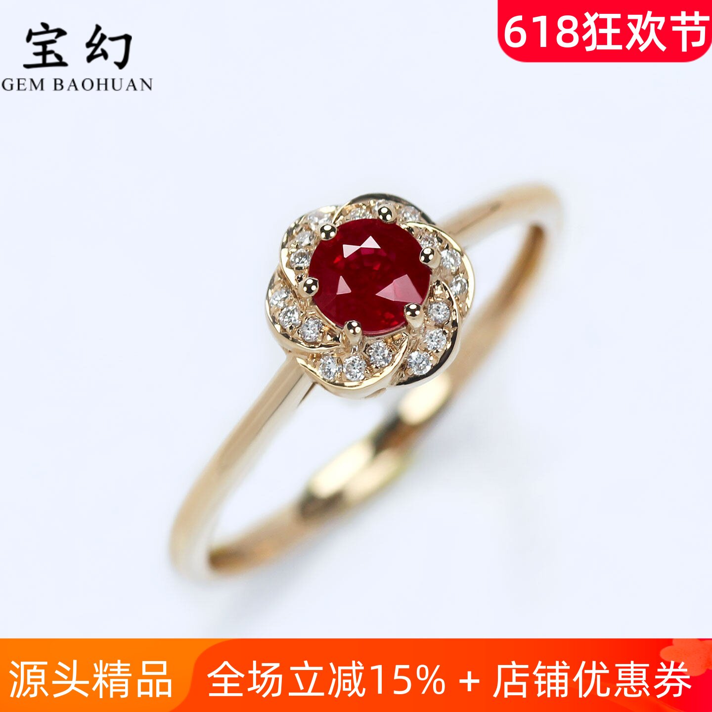 六瓣玫瑰花18K金鸽血红宝石戒指