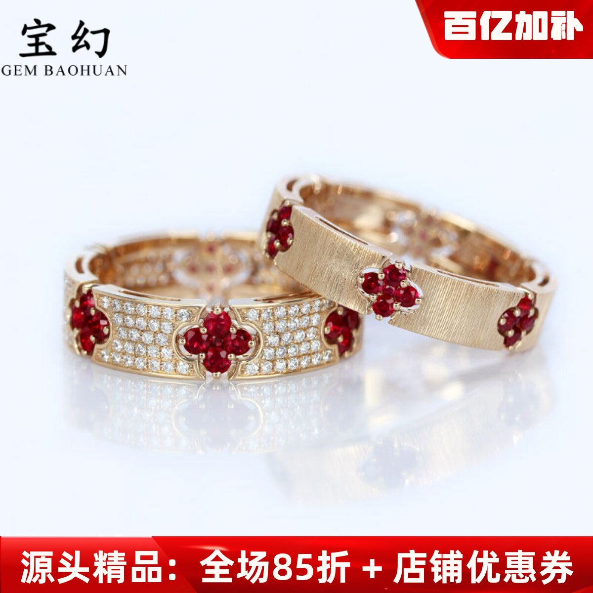 Lucky四叶草G18K玫瑰金天然鸽血红宝石戒指 满圈真钻石彩金手饰女