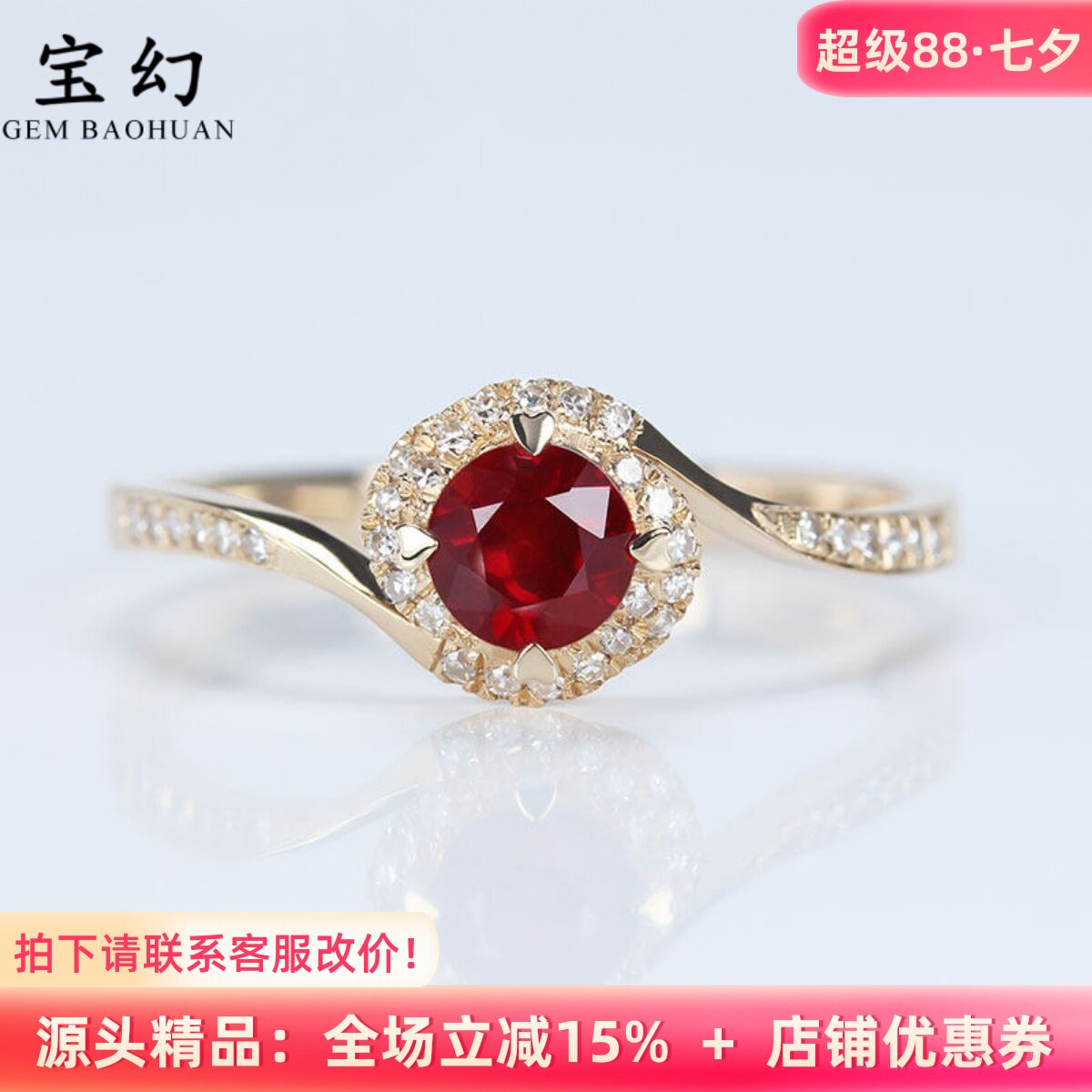 18K金天然鸽血红镶钻石花瓣戒指