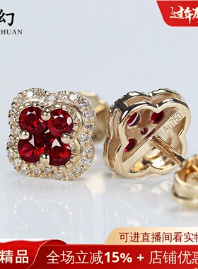 18K玫瑰金天然鸽血红宝石幸运四叶草耳钉 钻石深红色耳环女款耳饰