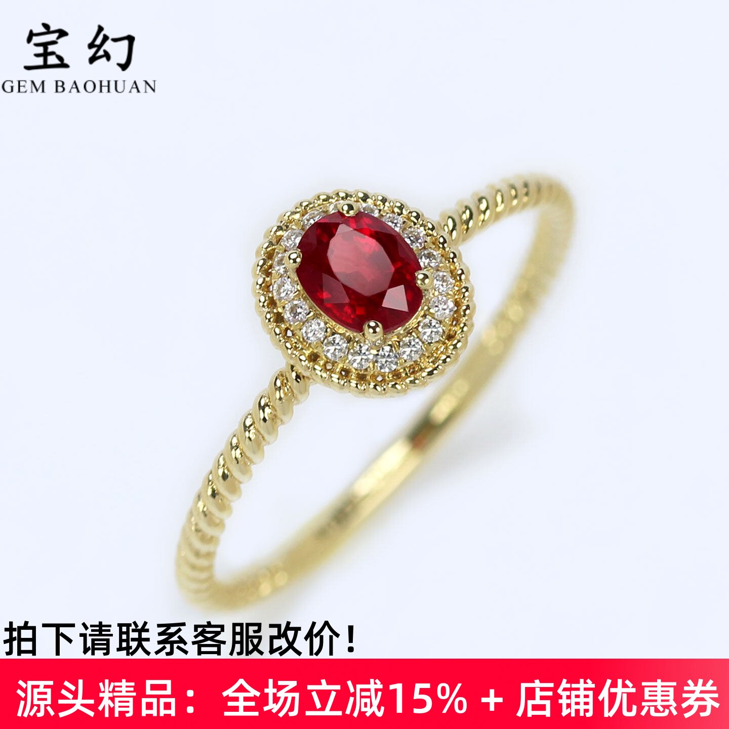 精品18K黄金天然鸽血红宝石麻花复古戒指 神奇宝石朱砂痣轻奢加大