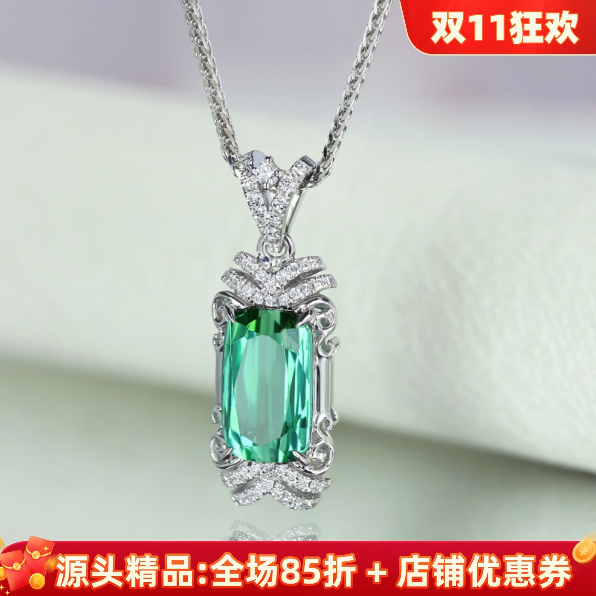 18K白金天然拉贡碧玺复古长吊坠 湖水蓝绿色2克拉宝石钻石项链女