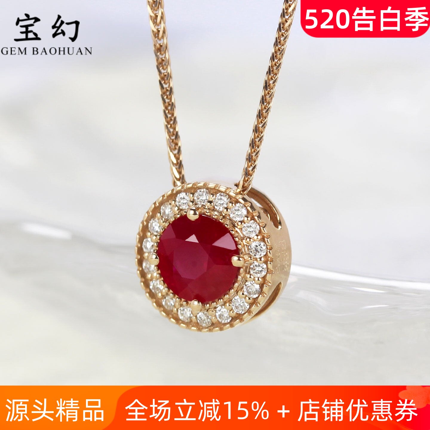 18K玫瑰金圆形缅甸天然鸽血红宝石吊坠 钻石复古蕾丝项链女款正品