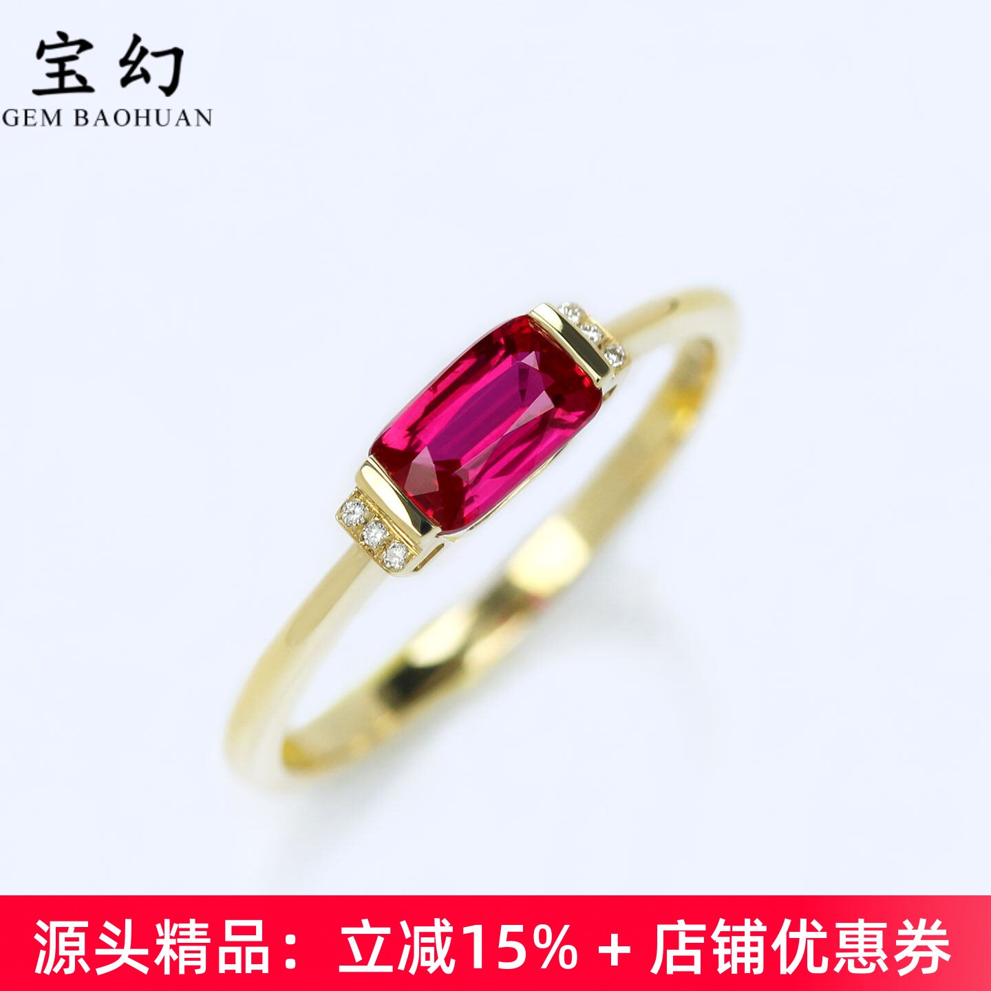 精品无烧甜玫鸽血红18K黄金戒指