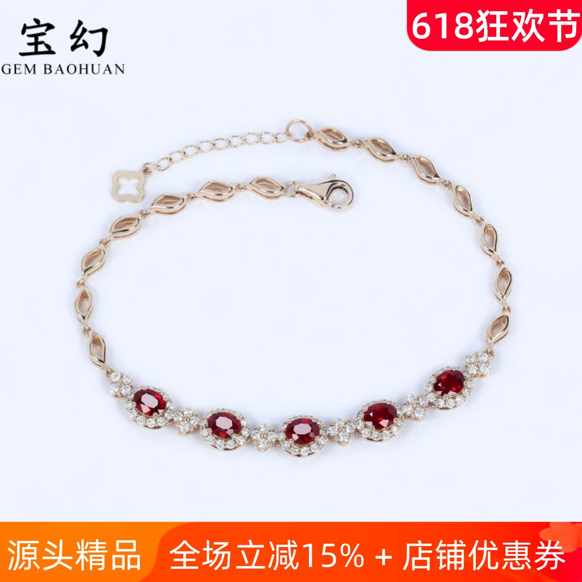 明艳G18K玫瑰金天然鸽血红宝石钻石手链 2克拉正红色手排手镯女款