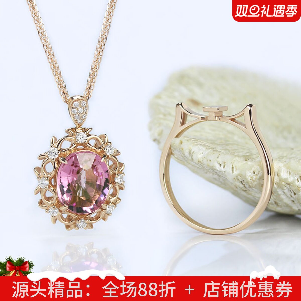 18K玫瑰金天然粉红色碧玺戒指吊坠两用款 镶钻石宝石项链女款正品