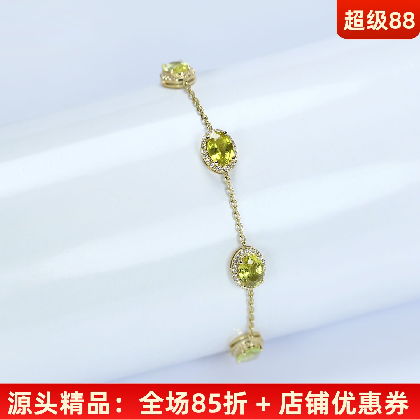 G18K金无烧黄色蓝宝石满圈手链