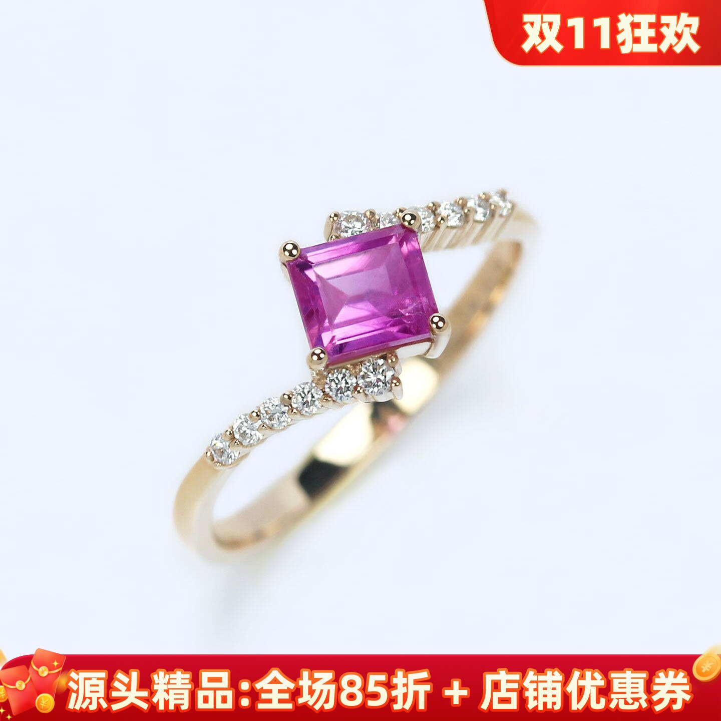 18K玫瑰金无烧帕帕拉恰扭臂戒指