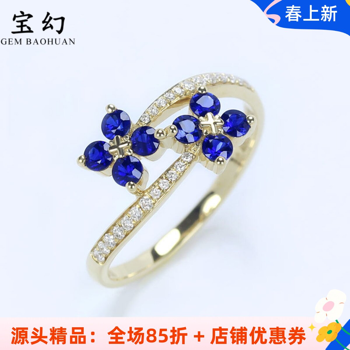 G18K黄金天然皇家蓝宝石双生花四叶草戒指 镶钻石正蓝色女款正品