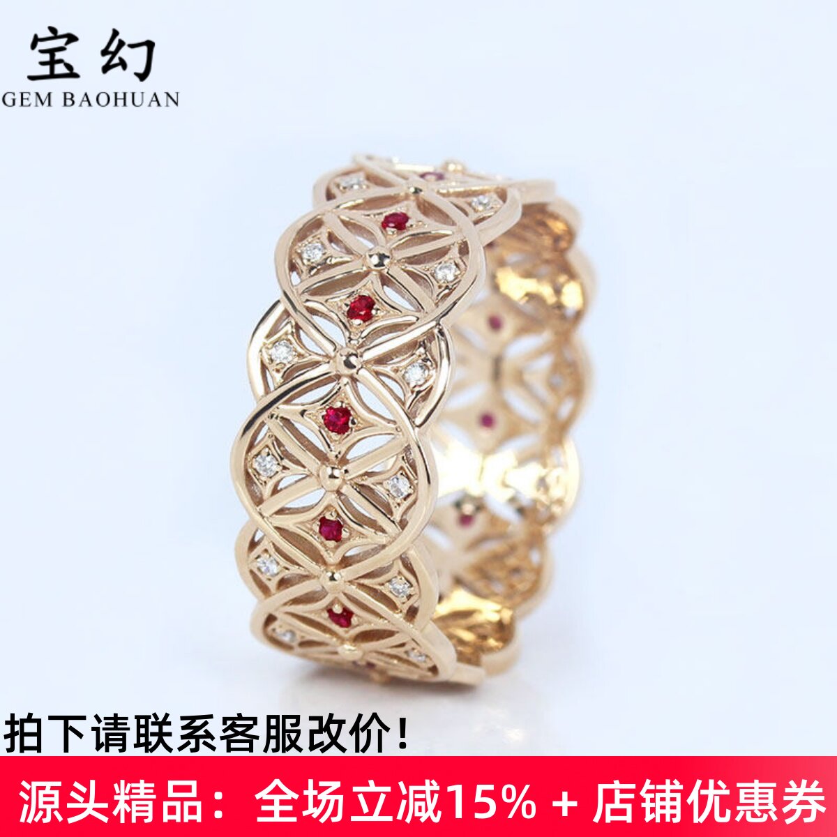 18K金天然红宝石钻石满圈排戒女