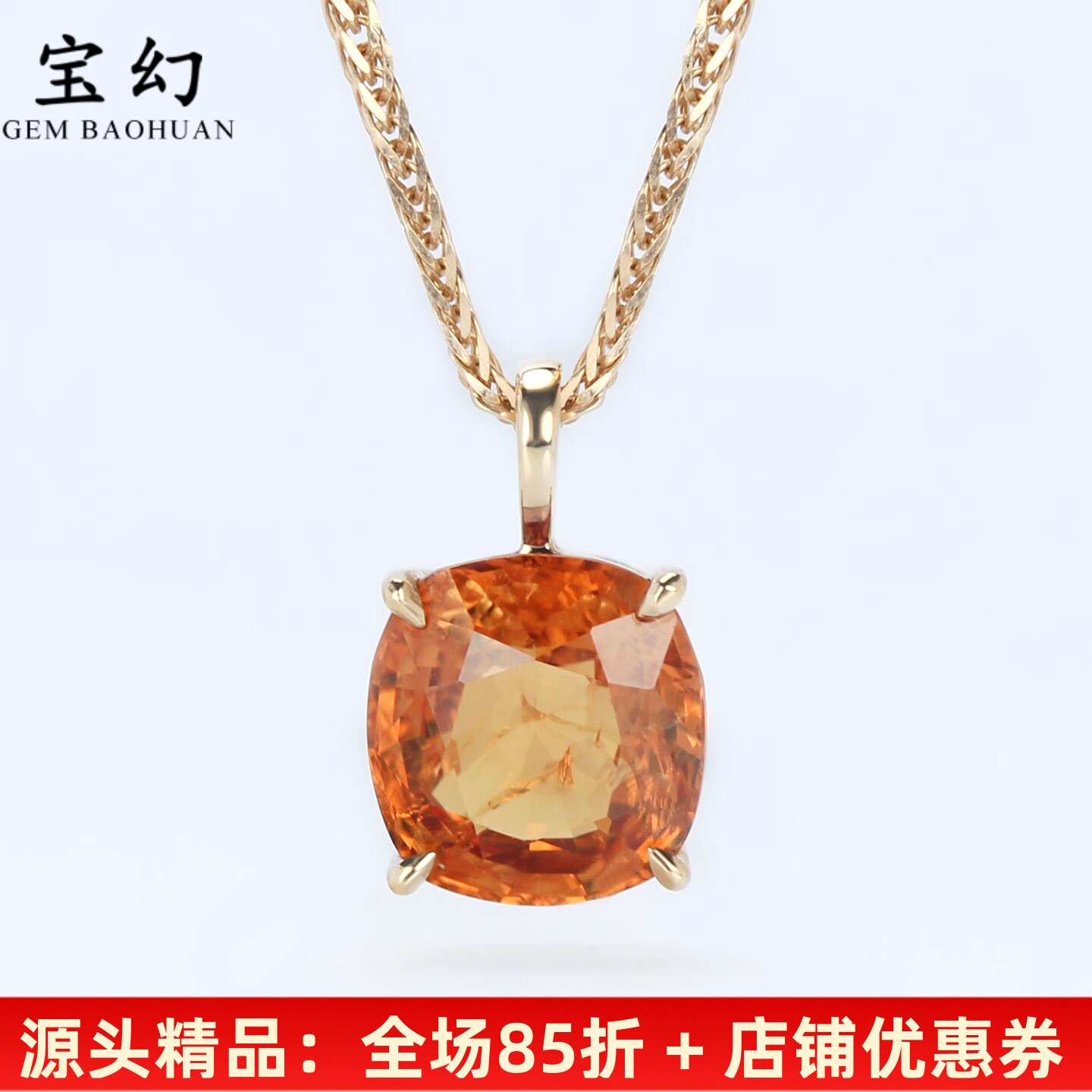 小滴溜天然彩色尖晶石18K金吊坠