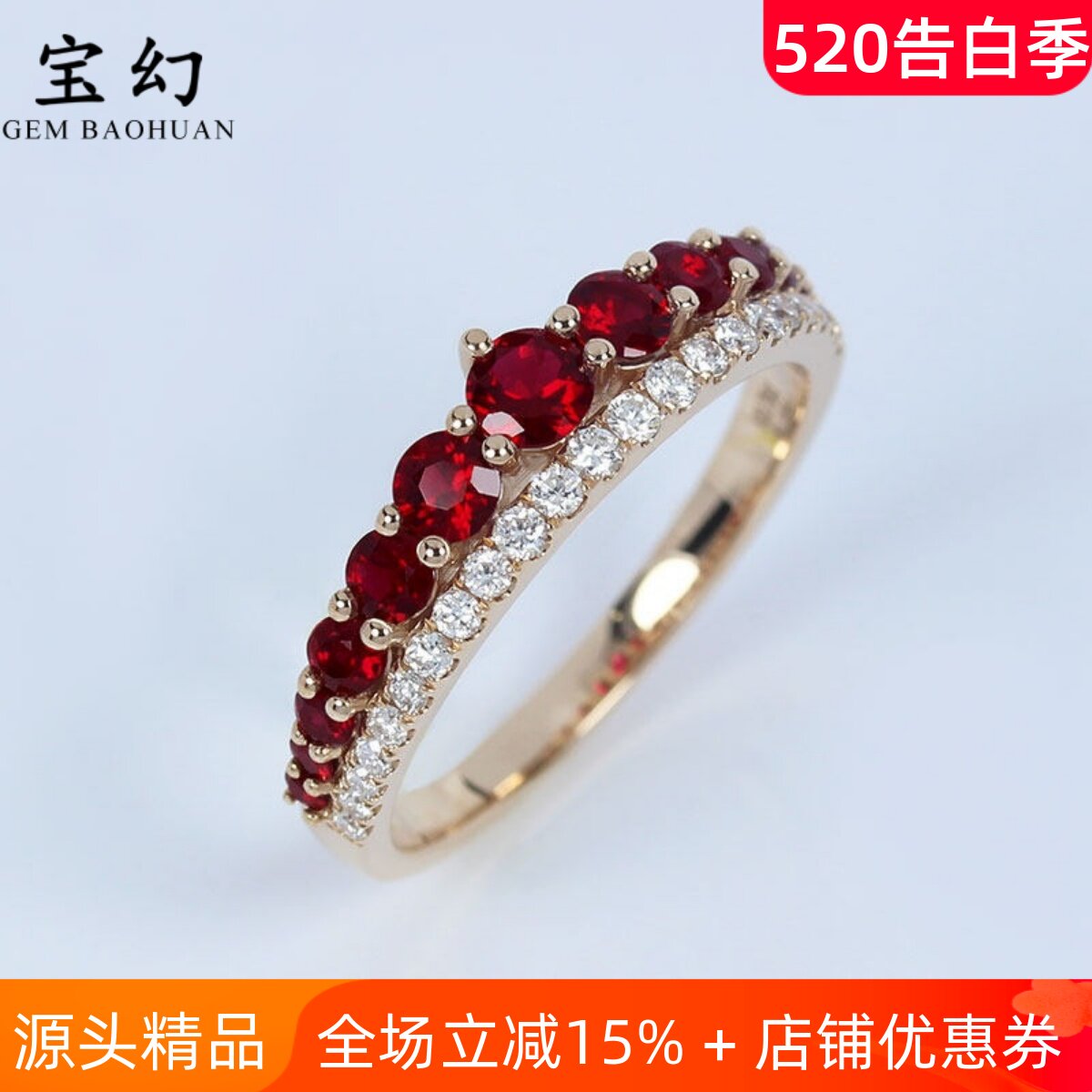 天然鸽血红宝石钻石小王冠戒指 18K玫瑰金渐变公主排戒正红女款