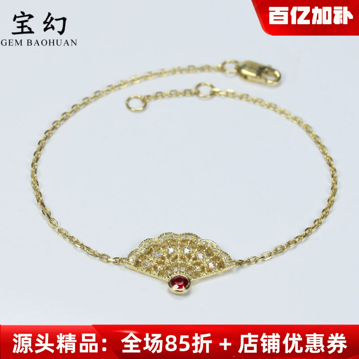 18k黄金天然鸽血红宝石麻花折扇子复古手链 镶钻石个性女款可定制