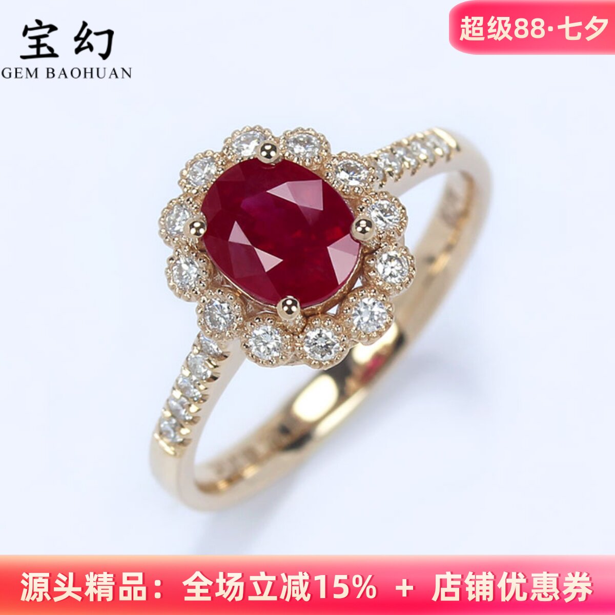 18K金天然红宝石钻石复古戒指女