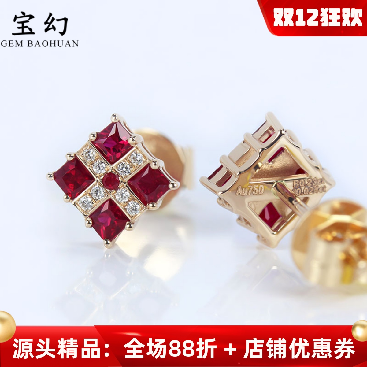 18K玫瑰金天然鸽血红宝石钻石方形四叶草耳钉 火彩好耳环正品女款