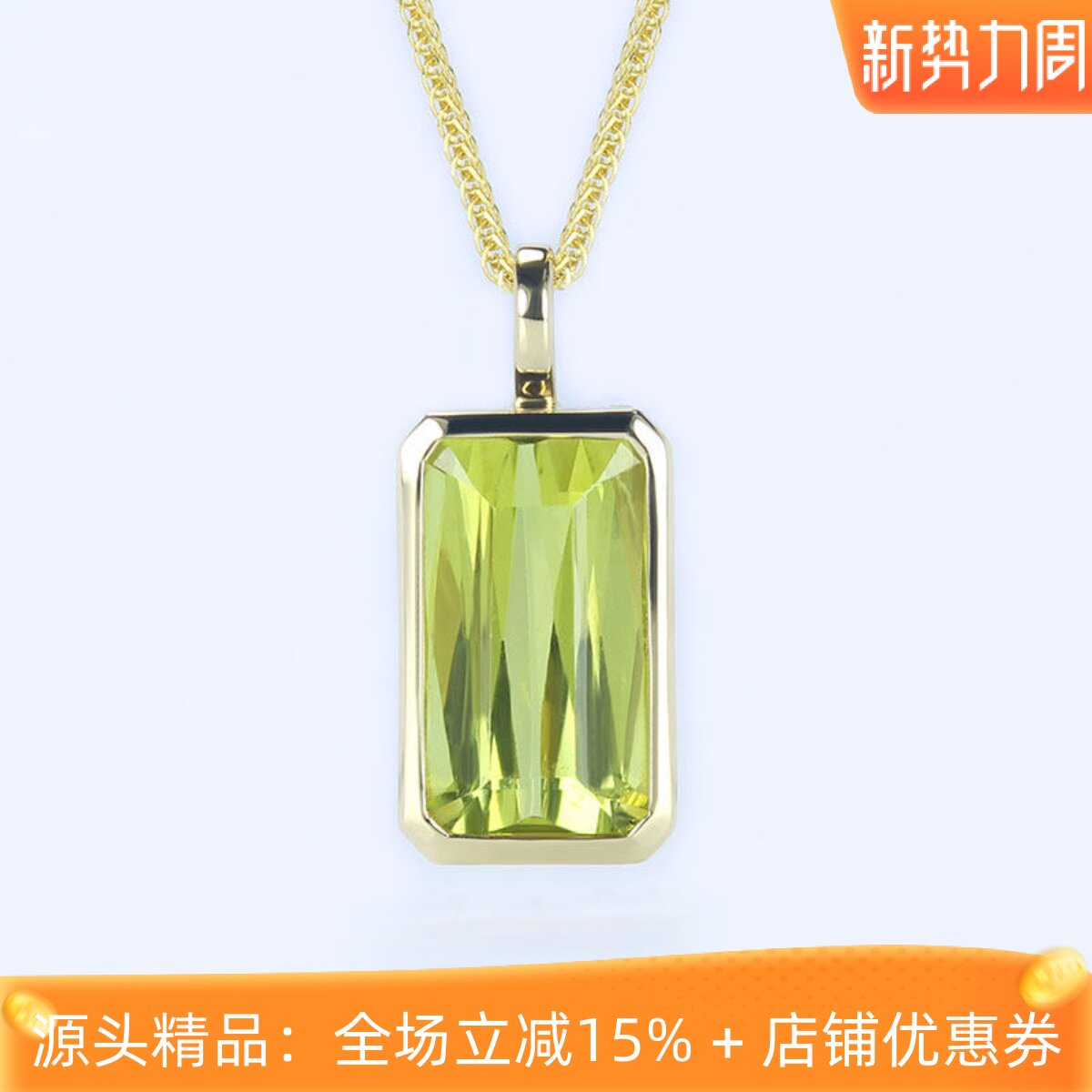 18K黄金天然蓝宝石长方形包镶吊坠 1.9克拉玻璃体极简约项链显白