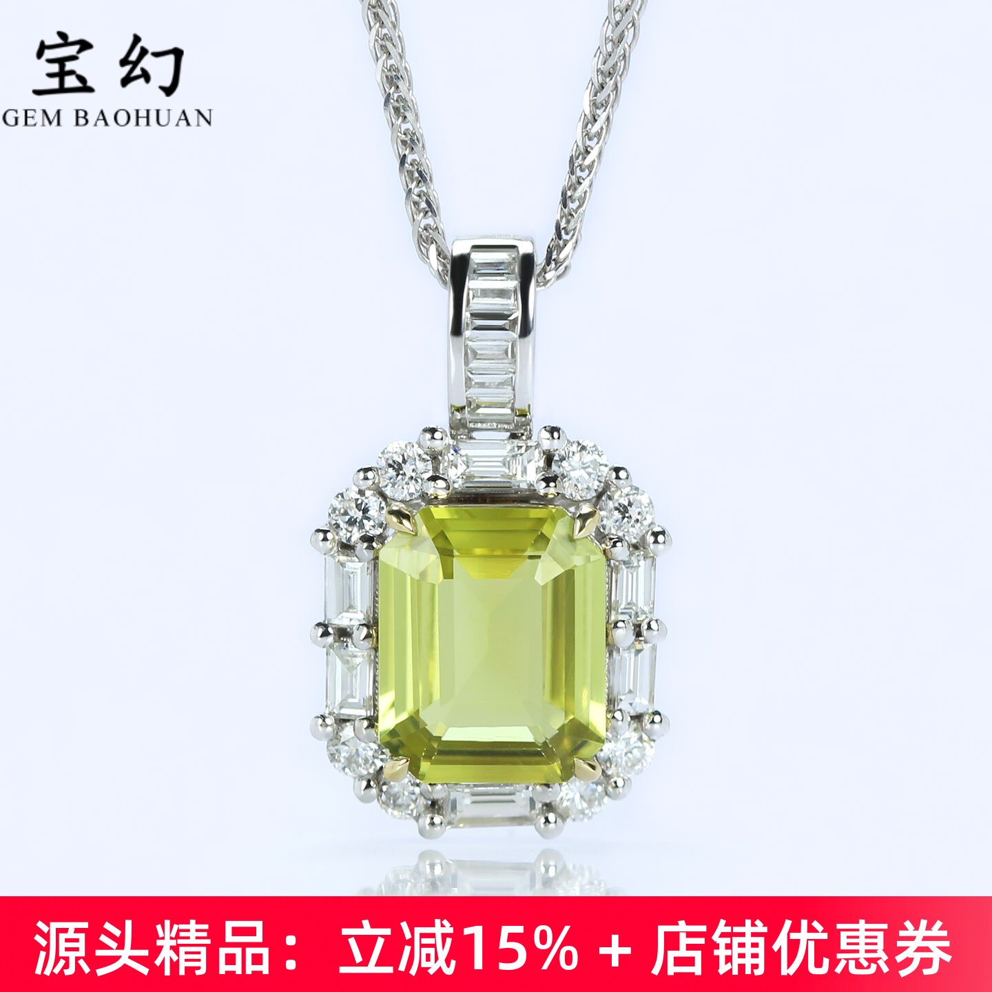 18K白金方形金绿宝石吊坠轻奢风