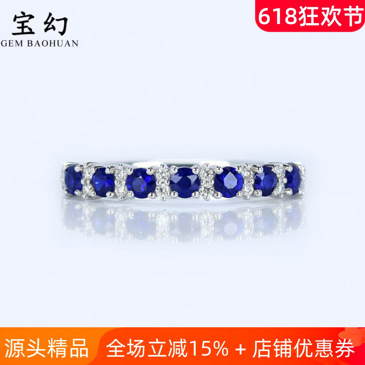 18K白金天然皇家蓝宝石钻石排戒尾戒 正蓝色女款戒指正品叠戴指环