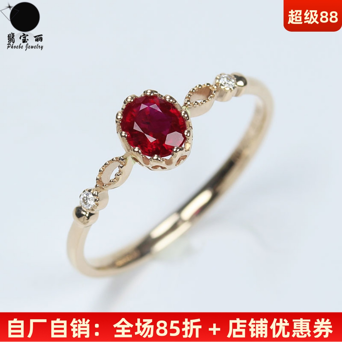 18K金天然鸽血红宝石钻石戒指女