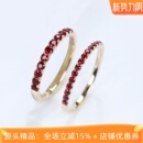 18k玫瑰金天然鸽血红宝石排戒 戒指 黄金镶圆形正深红尾戒指环女款