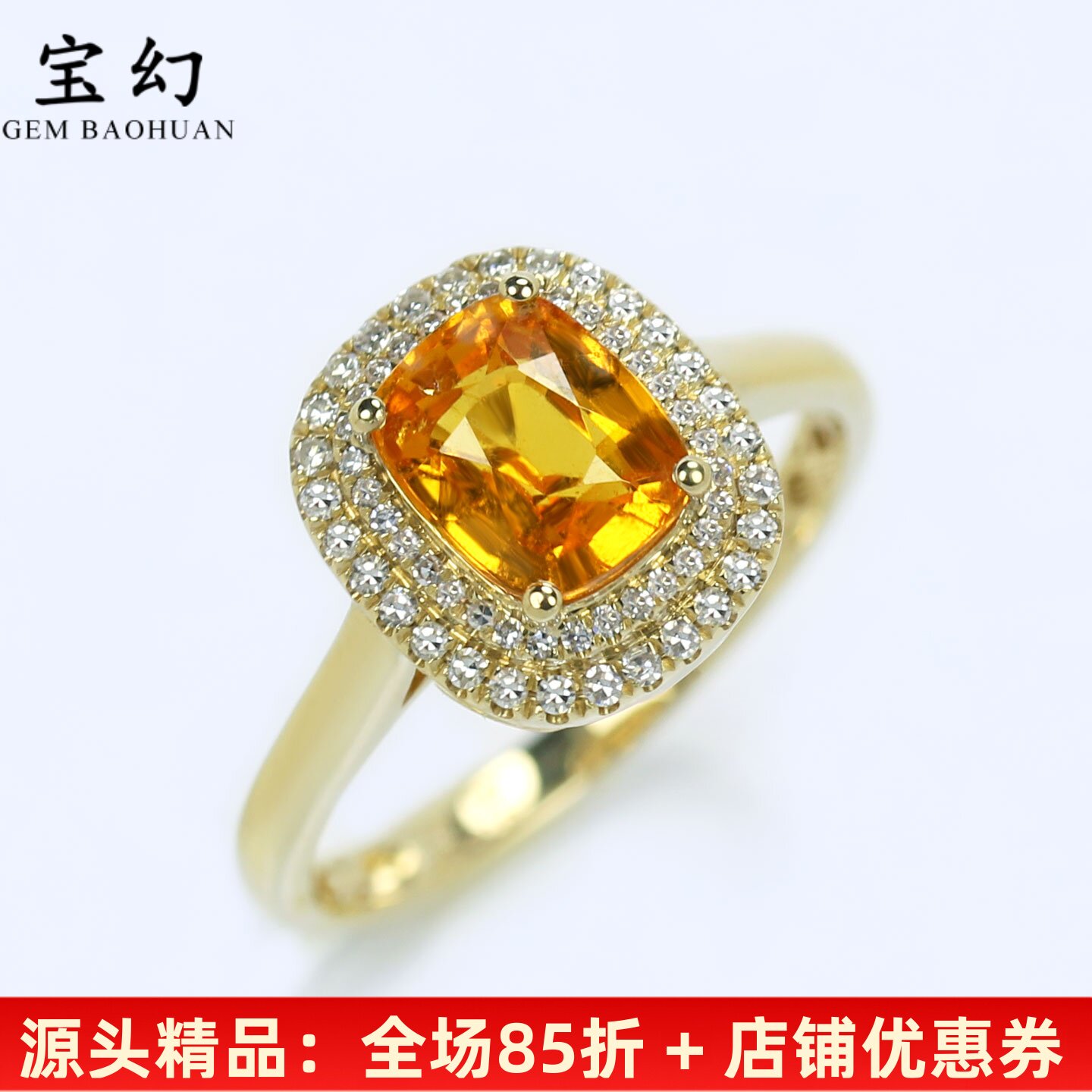 G18K黄金天然芬达石满钻大戒指