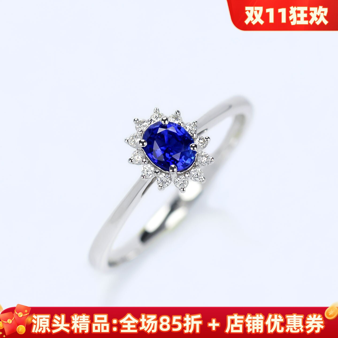 经典G18K戴妃款皇家蓝宝石小戒指