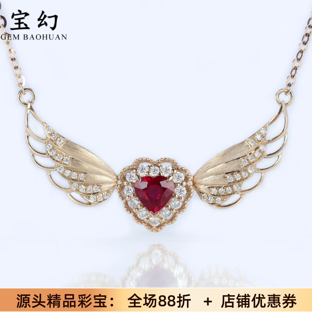 18K玫瑰金天然心形红宝石锁骨链