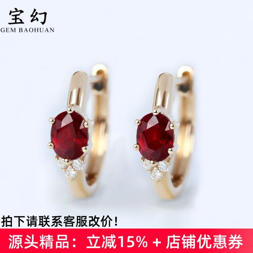 简约18K金天然红宝石钻石耳环女