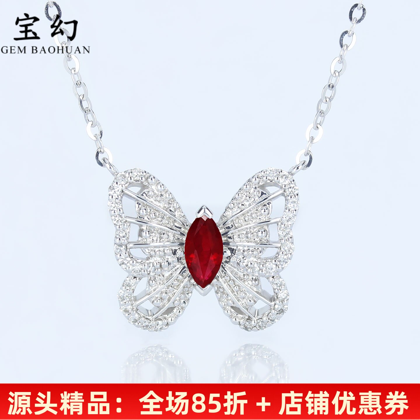 灵美18K白金鸽血红宝石蝴蝶项链