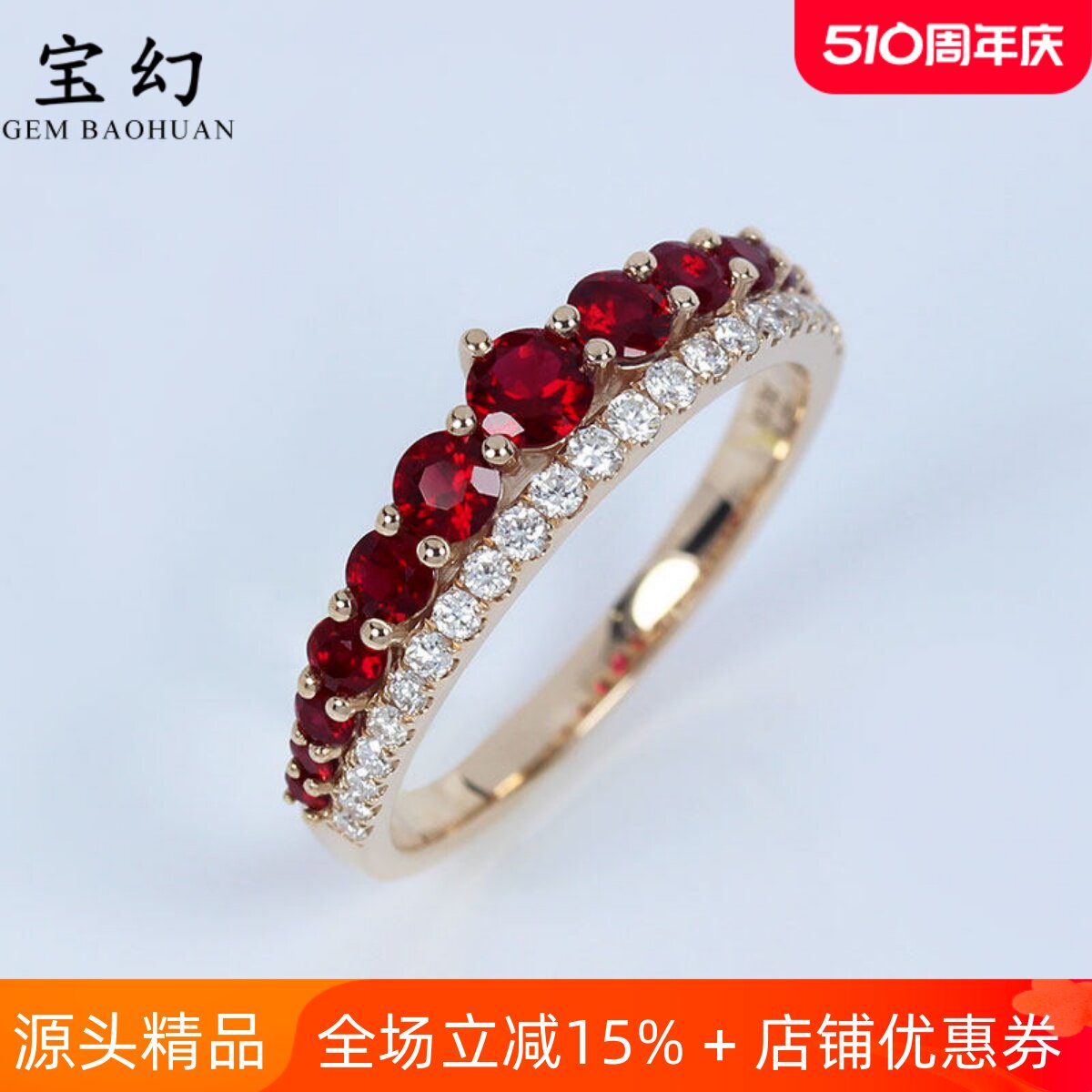 天然鸽血红宝石钻石小王冠戒指 18K玫瑰金渐变公主排戒正红女款