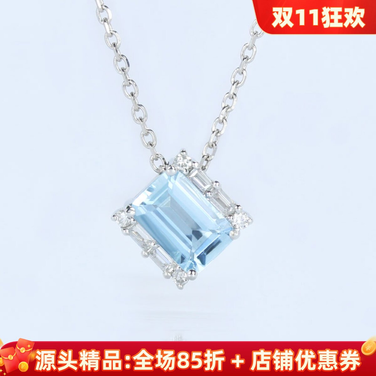 18K白金天然海蓝宝石方形小吊坠 玻璃体50分天空蓝钻石锁骨项链女