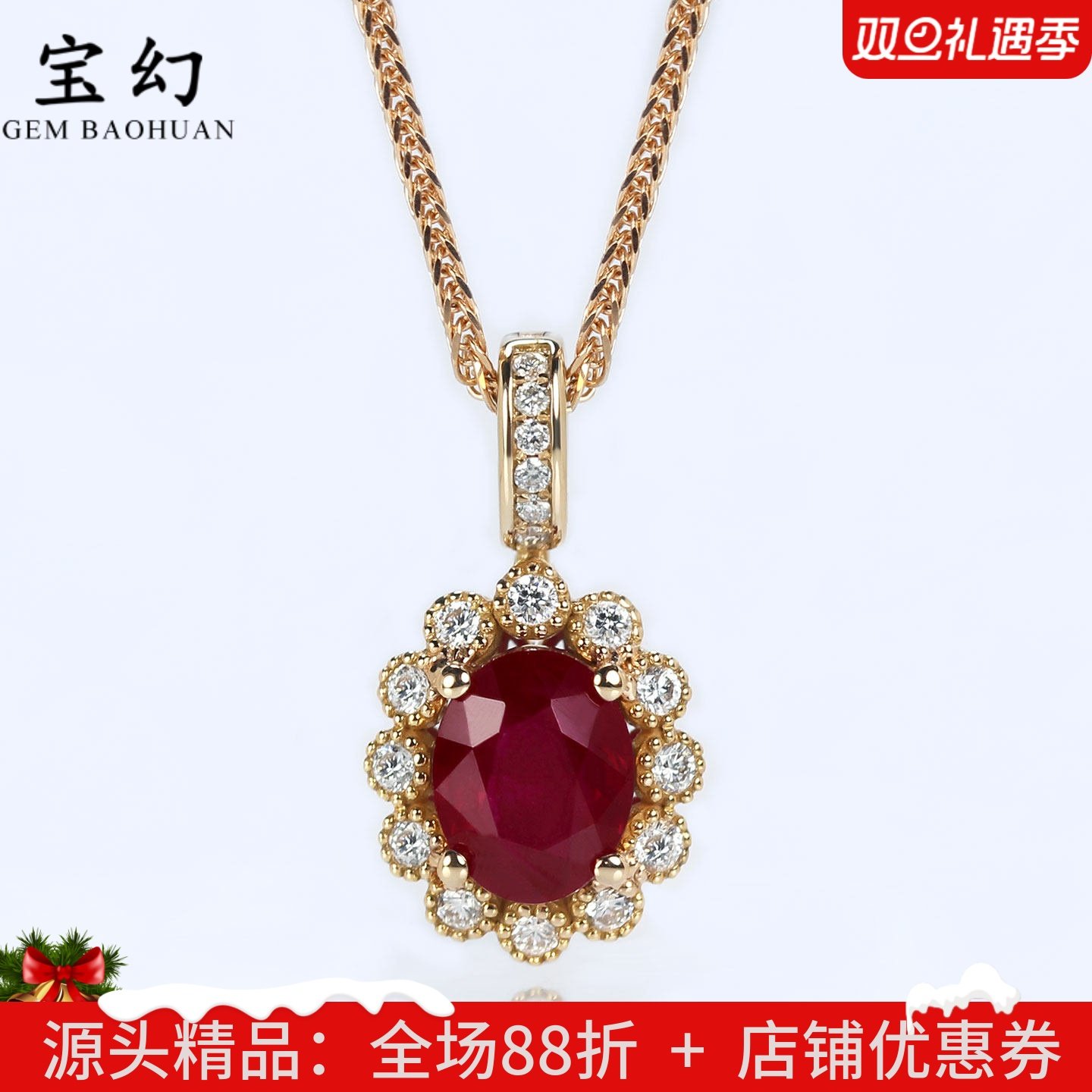 百搭18K金活扣鸽血红宝石复古坠