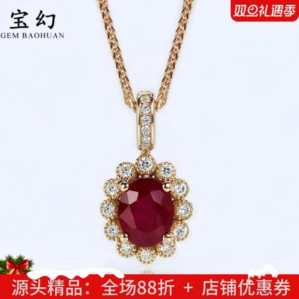 双保险万能扣18K玫瑰金鸽血红宝石蕾丝吊坠 百搭钻石复古项链女款