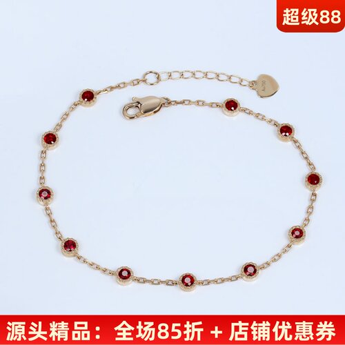 18k金天然鸽血红宝石满天星手链