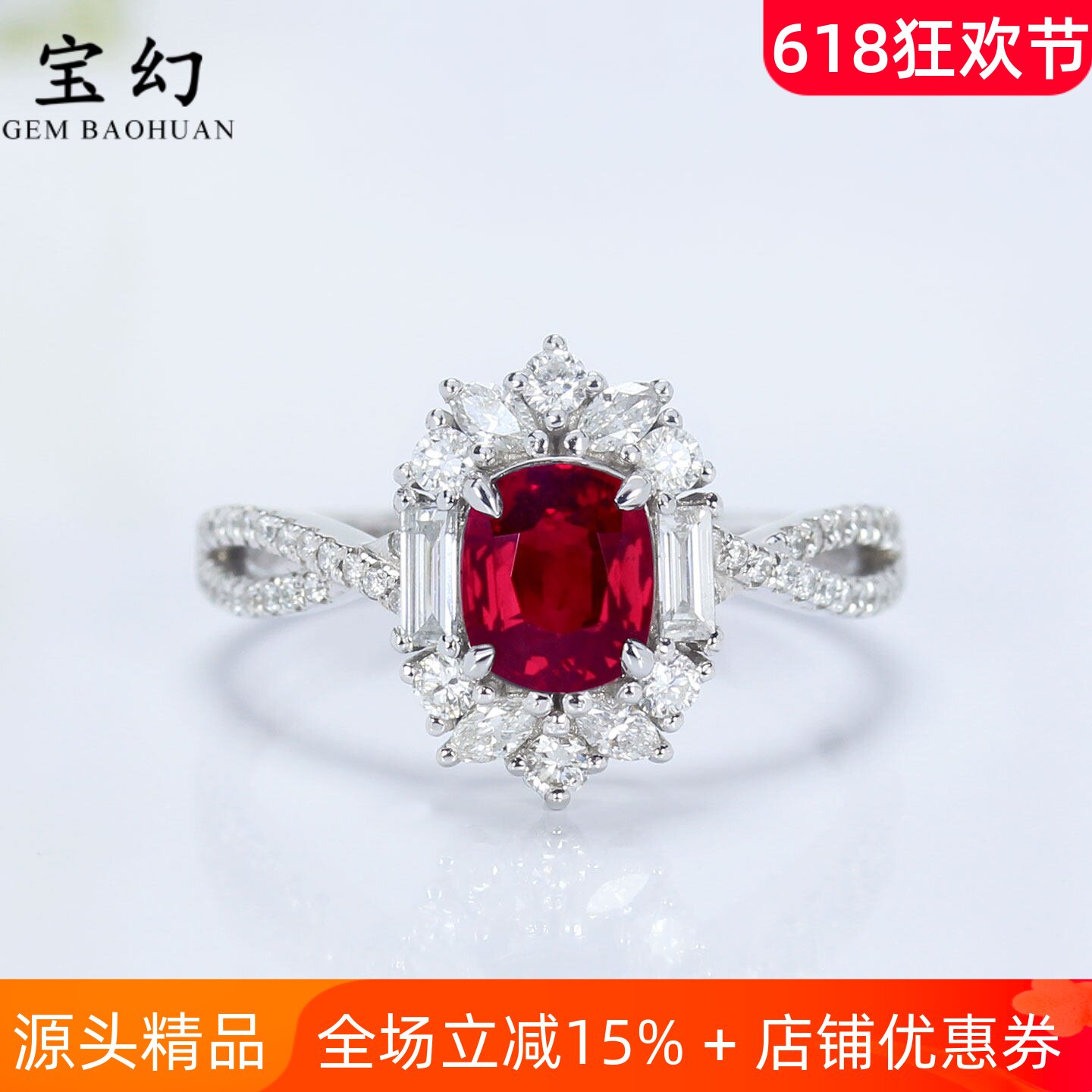 奢华G18K白金缅甸天然鸽血红宝石戒指 1克拉钻石手饰女款吉尔德证